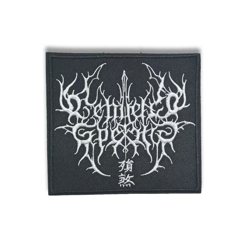 Print + Embroidery Patches #500216